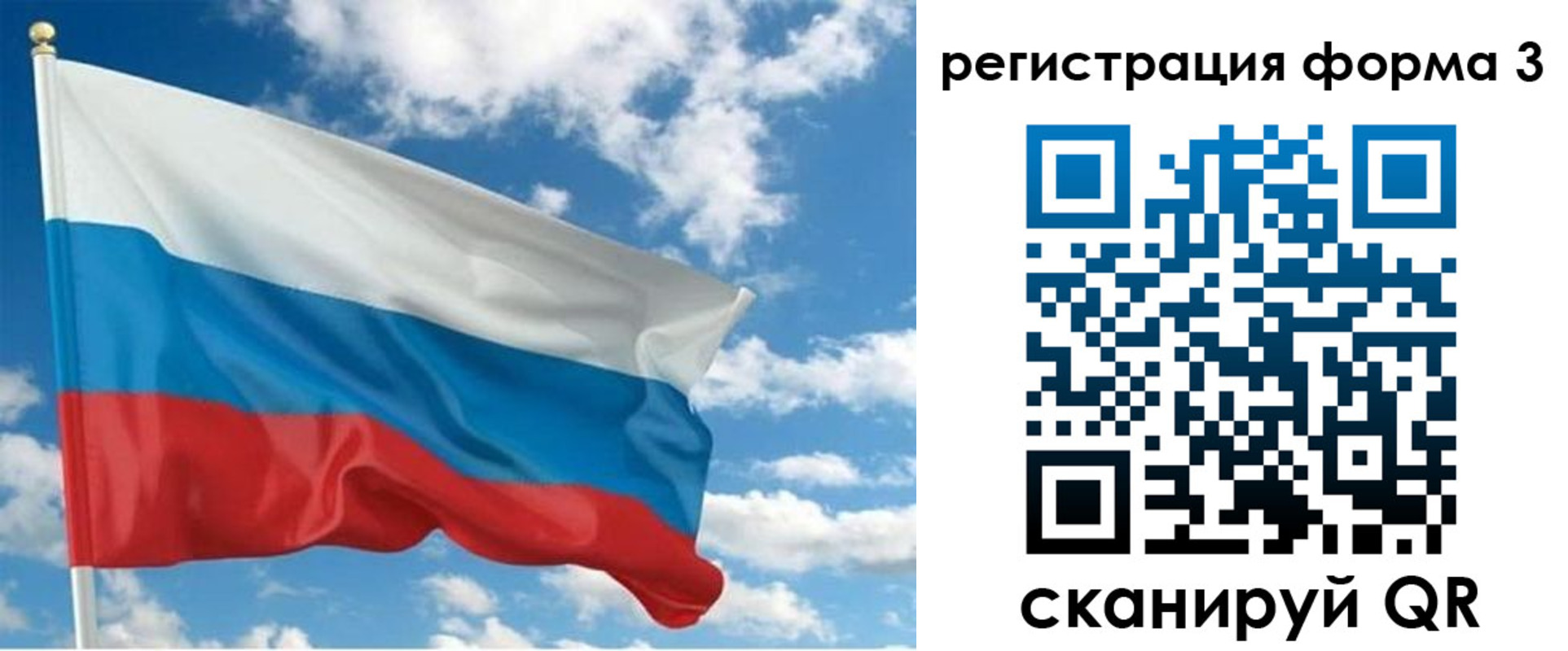 временная регистрация для всех в Нижнем Тагиле