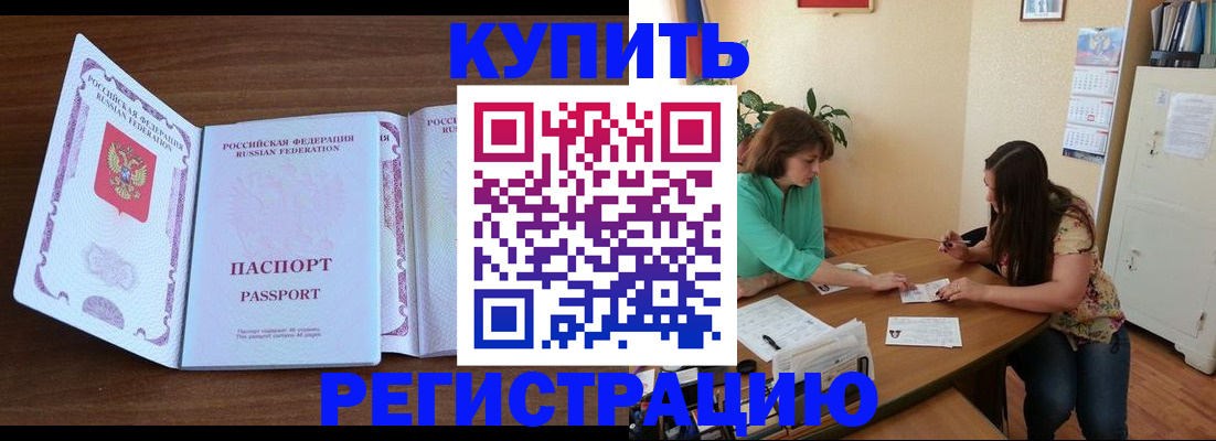 прописка иностранных граждан в Нижнем Тагиле