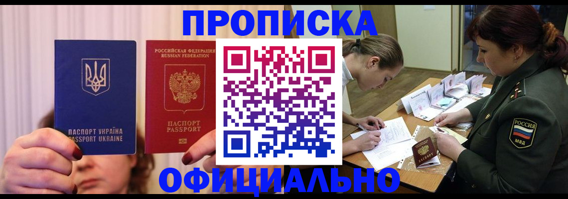 регистрация для школы в Нижнем Тагиле