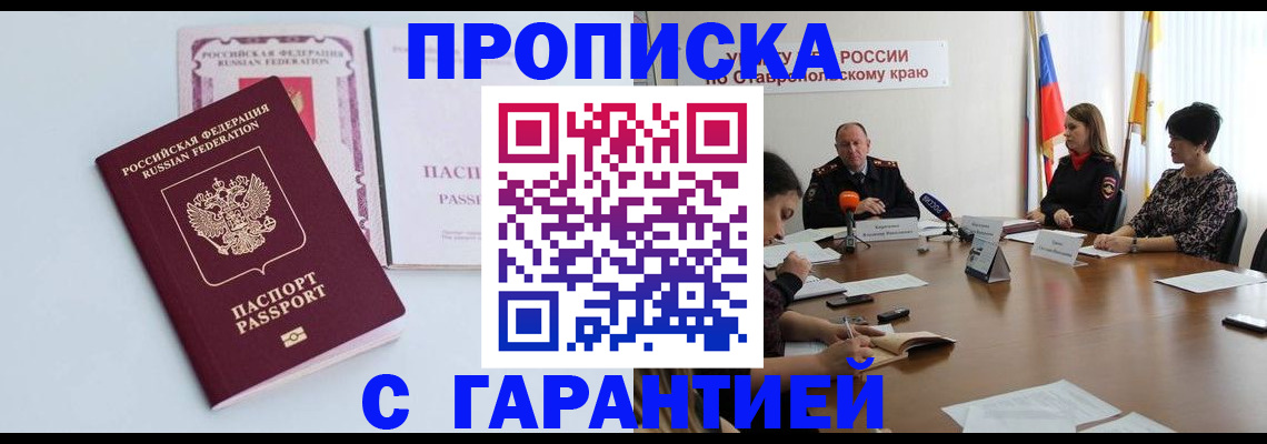 прописка поиск в Нижнем Тагиле