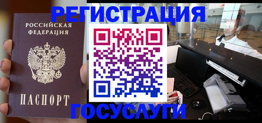 прописка для кредита в Нижнем Тагиле