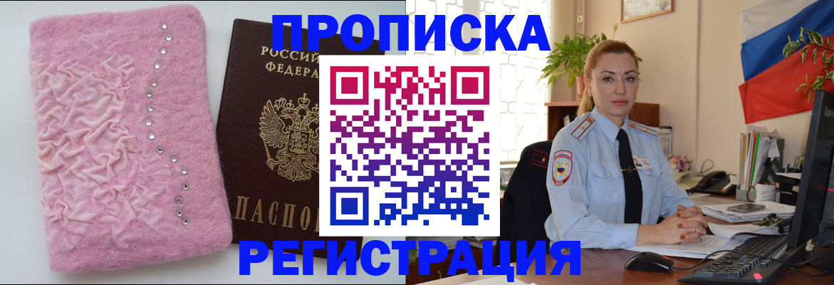 найти адрес прописки в Нижнем Тагиле