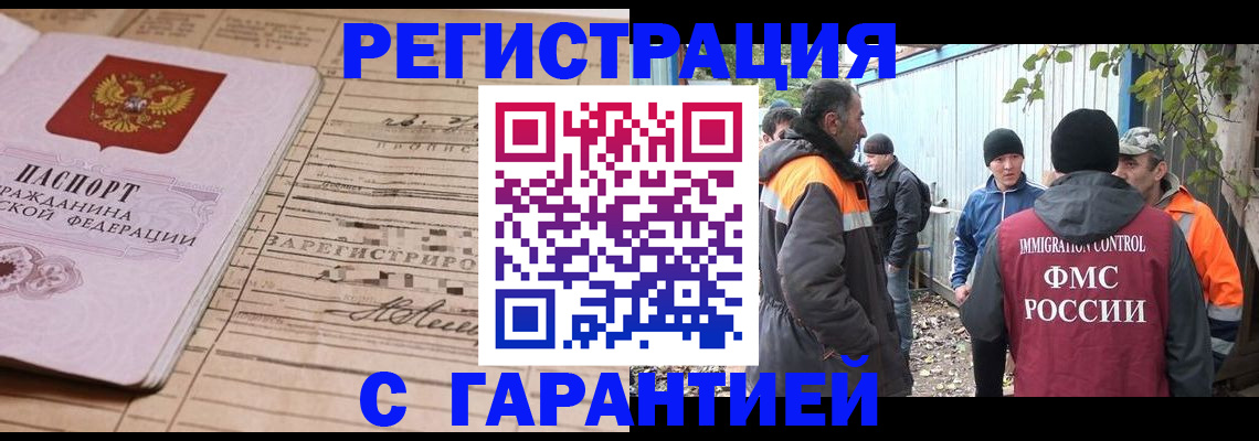 регистрация для школы в Нижнем Тагиле