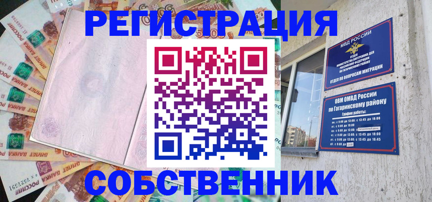 прописка ребенка в Нижнем Тагиле